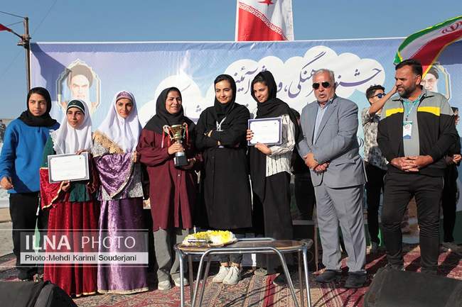 جشنواره فرهنگی ورزشی و آیینی ملی و روستایی عشایری کشور در اصفهان