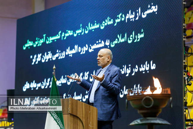  برگزاری افتتاحیه هشتمین دوره المپیاد ورزشی بانوان کارگر