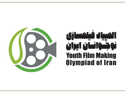 ارسال هزار و ۲۶۳ اثر به المپیاد فیلمسازی نوجوانان ایران