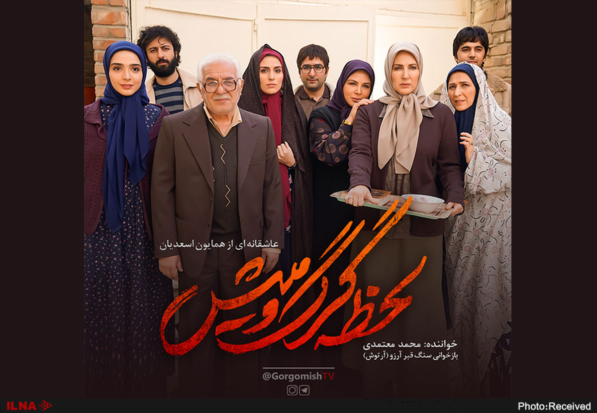 بازخوانی «سنگ قبر آرزو» آرتوش توسط محمد معتمدی برای سریال گرگ و میش+صوت 