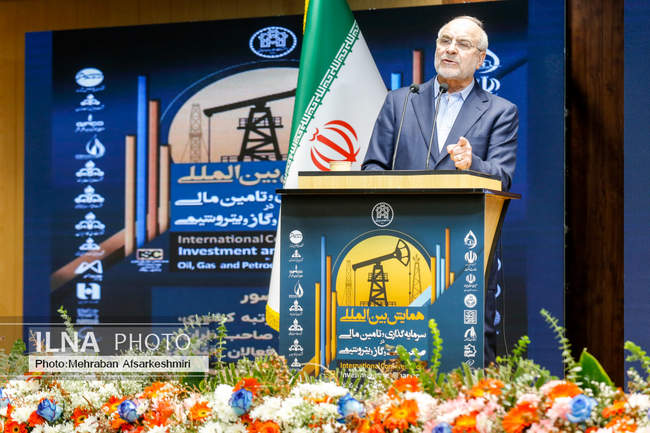 همایش بین المللی «سرمایه گذاری و تامین مالی در صنعت نفت، گاز و پتروشی