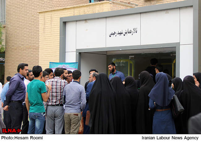 سخنرانی عارف در دانشگاه بیرجند