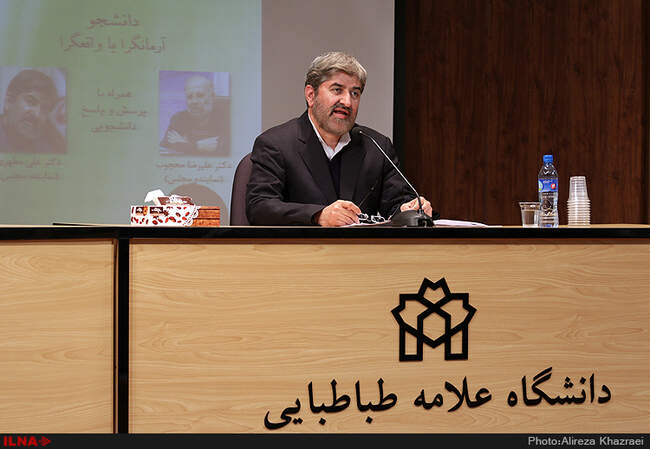 جلسه پرسش و پاسخ دانشجویان دانشگاه علامه طباطبایی در آستانه روز دانشجو