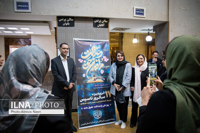 آئین سالگرد تاسیس مرکز کانون وکلا قوه قضائیه در قزوین
