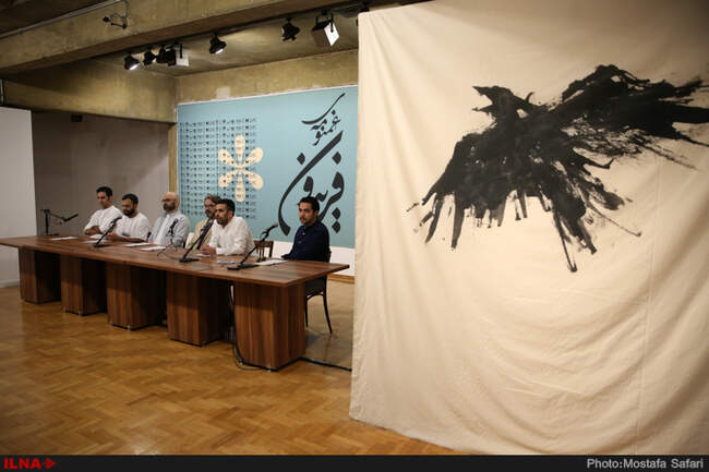 مراسم رونمایی از آلبوم «غمنومه فریدون»