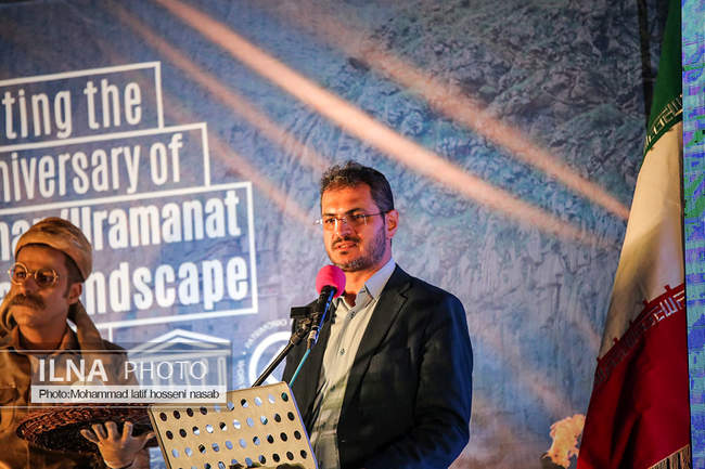جشن برزگ اولین سالگرد ثبت جهانی منظر فرهنگی هورامان 
