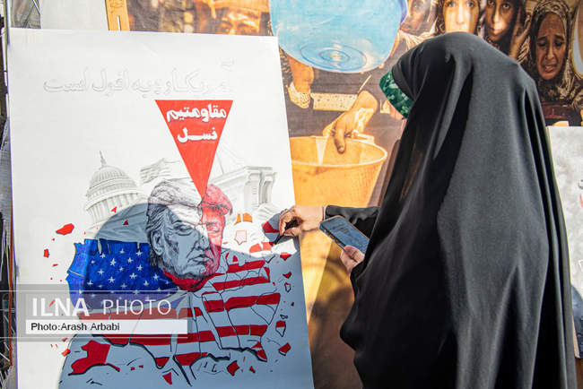 راهپیمایی گرامیداشت روز ۱۳ آبان