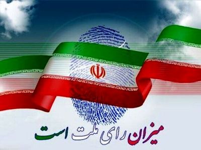 معرفی ویژه‌برنامه‌های تلویزیون در روز انتخابات