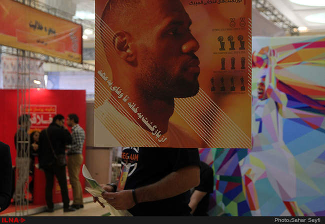 بیست ودومین نمایشگاه مطبوعات و خبرگزاری ها