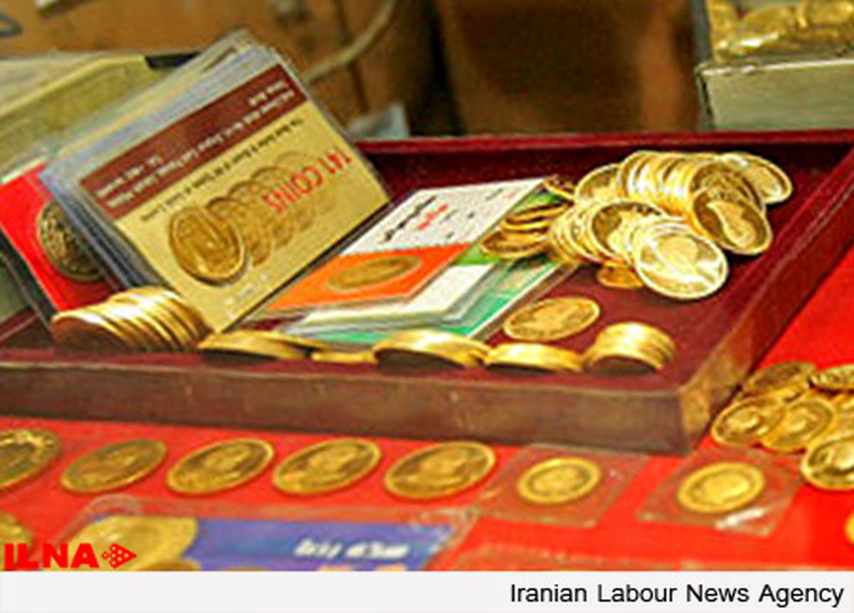 بهای سکه تصویر امام به 1 میلیون و 215 هزار تومان رسید