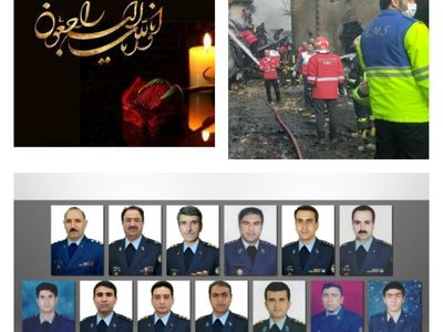 ثناگومطلق حادثه سقوط هواپیمای باری ارتش را تسلیت گفت