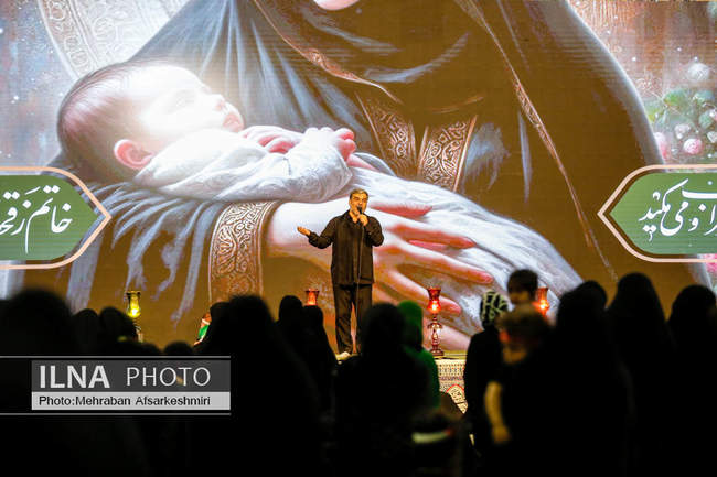 شیرخوارگان حسینی- مصلی امام خمینی (ره)