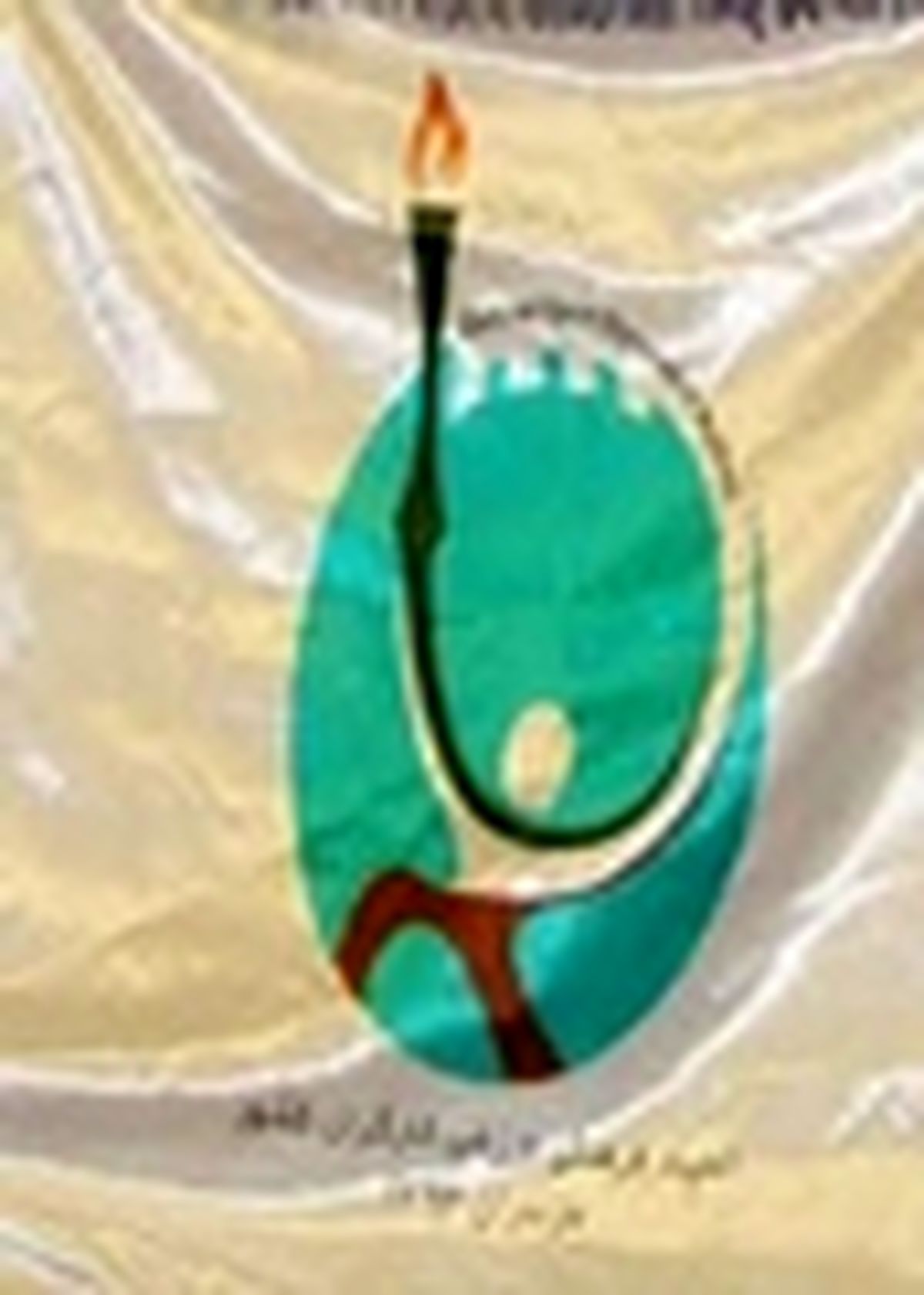 المپیاد ورزشی کارگری با هدف احیاء فرهنگ پهلوانی برگزار می گردد