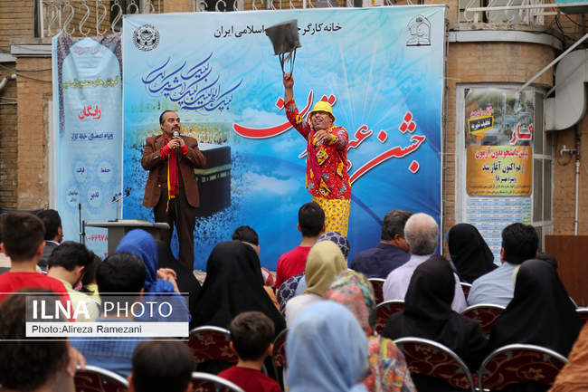 جشن عید قربان در خانه کارگر