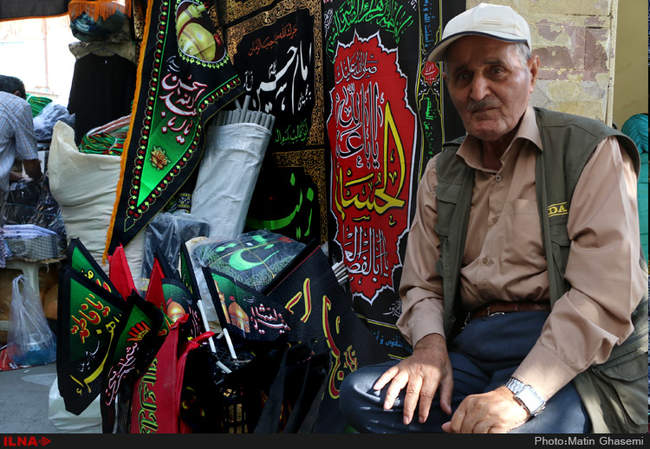 بازار فروش لوازم عزاداری محرم