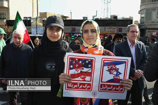 راهپیمایی محکومیت اقدامات تروریستی آمریکا و رژیم صهیونیستی علیه ملت