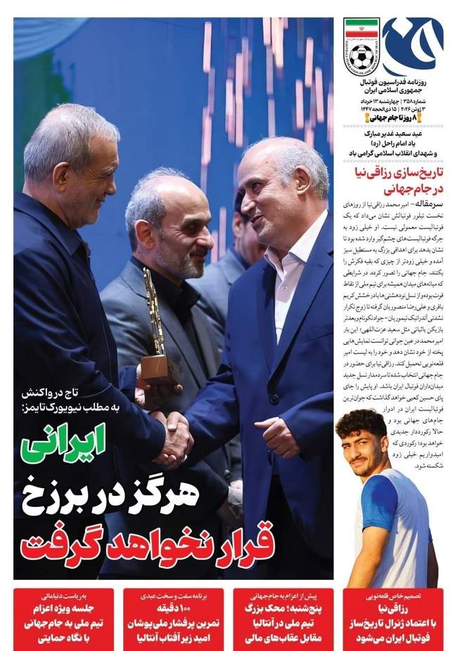 می جنگند تا حذف شوند / پرسپولیس با شکایت آسیایی می شود؟