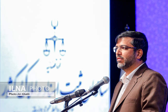 آئین تحلیف سردفتران اسناد رسمی کشور