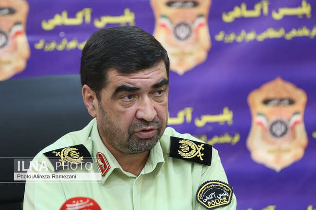  علیرضا لطفی