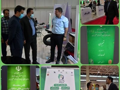 حضور چهار واحد دانش‌بنیان سمنان در نمایشگاه توانمندی‌های صادراتی استان 