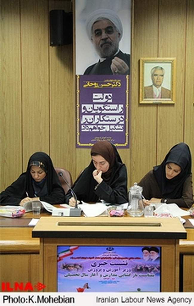 نشست خبری وزیر آموزش و پرورش