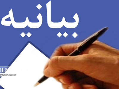 بیانیه نمایندگان در محکومیت ترور شهید فخری‌زاده قرائت شد