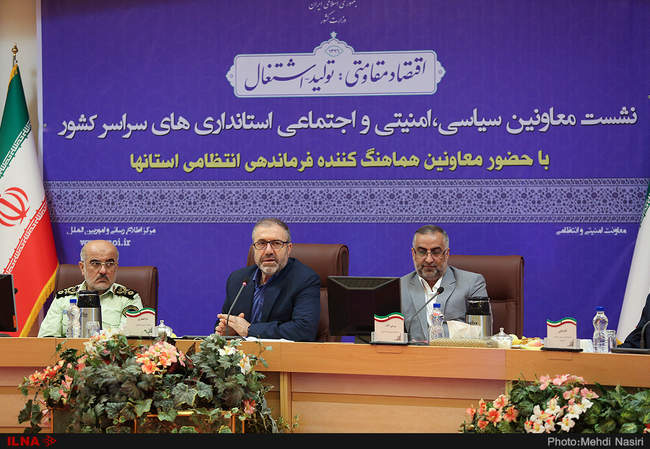 نشست معاونان سیاسی، امنیتی و اجتماعی استانداری‌های سراسر کشور