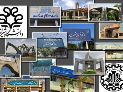 نام ۳۴ دانشگاه ایرانی در نظام رتبه‌بندی شانگهای ۲۰۲۲ 