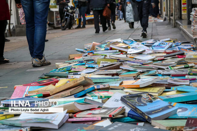 بازار مهجور کتاب