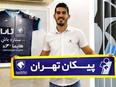 کرمانشاهی به پیکان پیوست