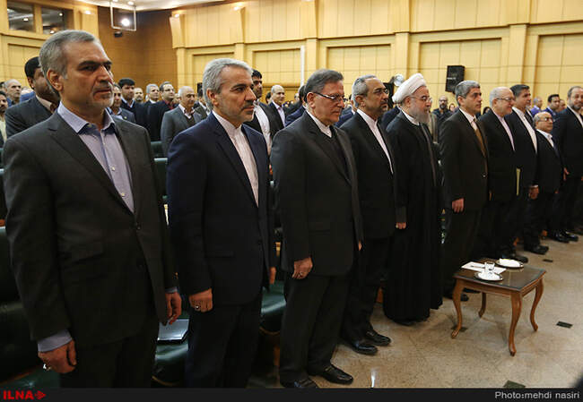  پنجاه و پنجمین مجمع عمومی سالیانه بانک مرکزی