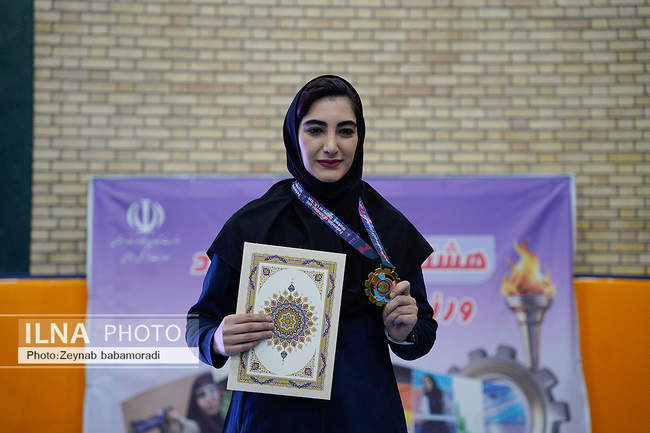 اختتامیه هشتمین المپیاد ورزشی بانوان کارگر