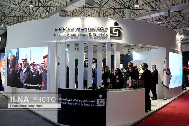 برگزاری بیست و هفتمین نمایشگاه بین المللی فولاد کیش