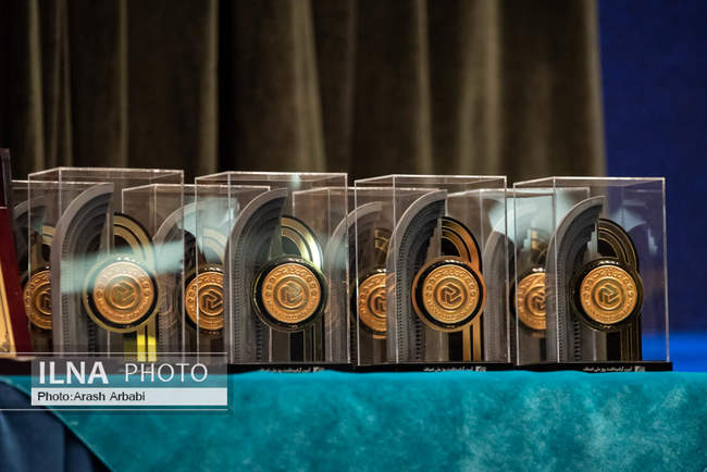 آیین بزرگداشت روز ملی اصناف