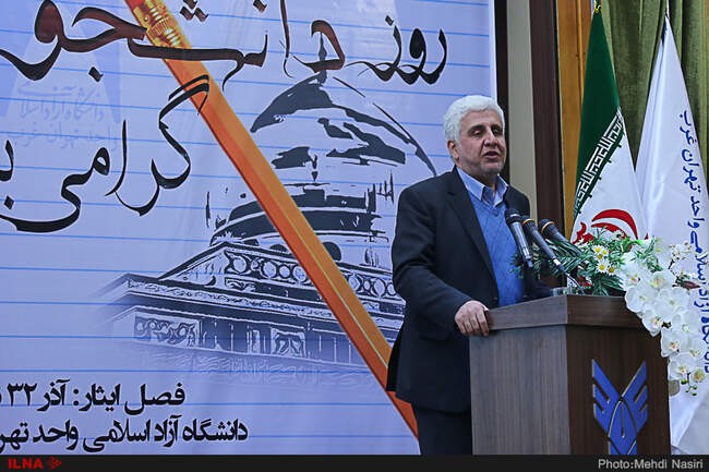 فرهاد رهبر