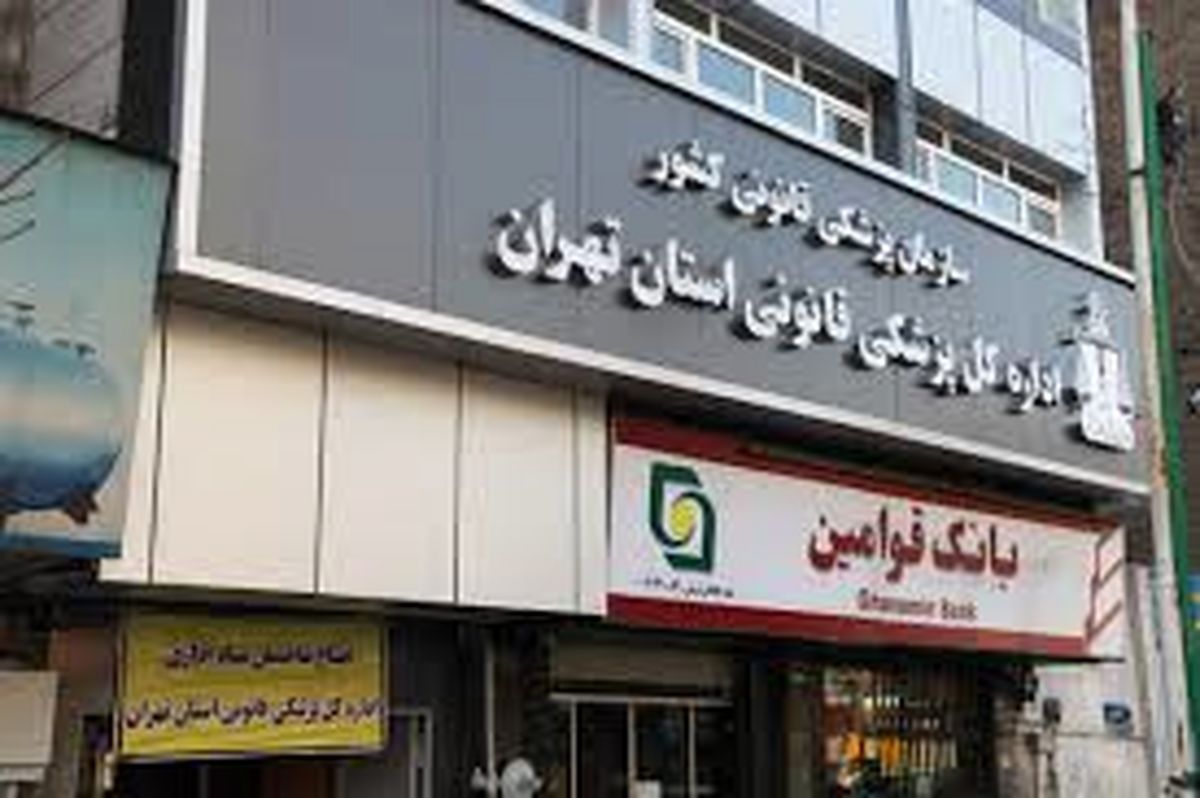 مرگ ۱۲۵ تهرانی با سلاح سرد 