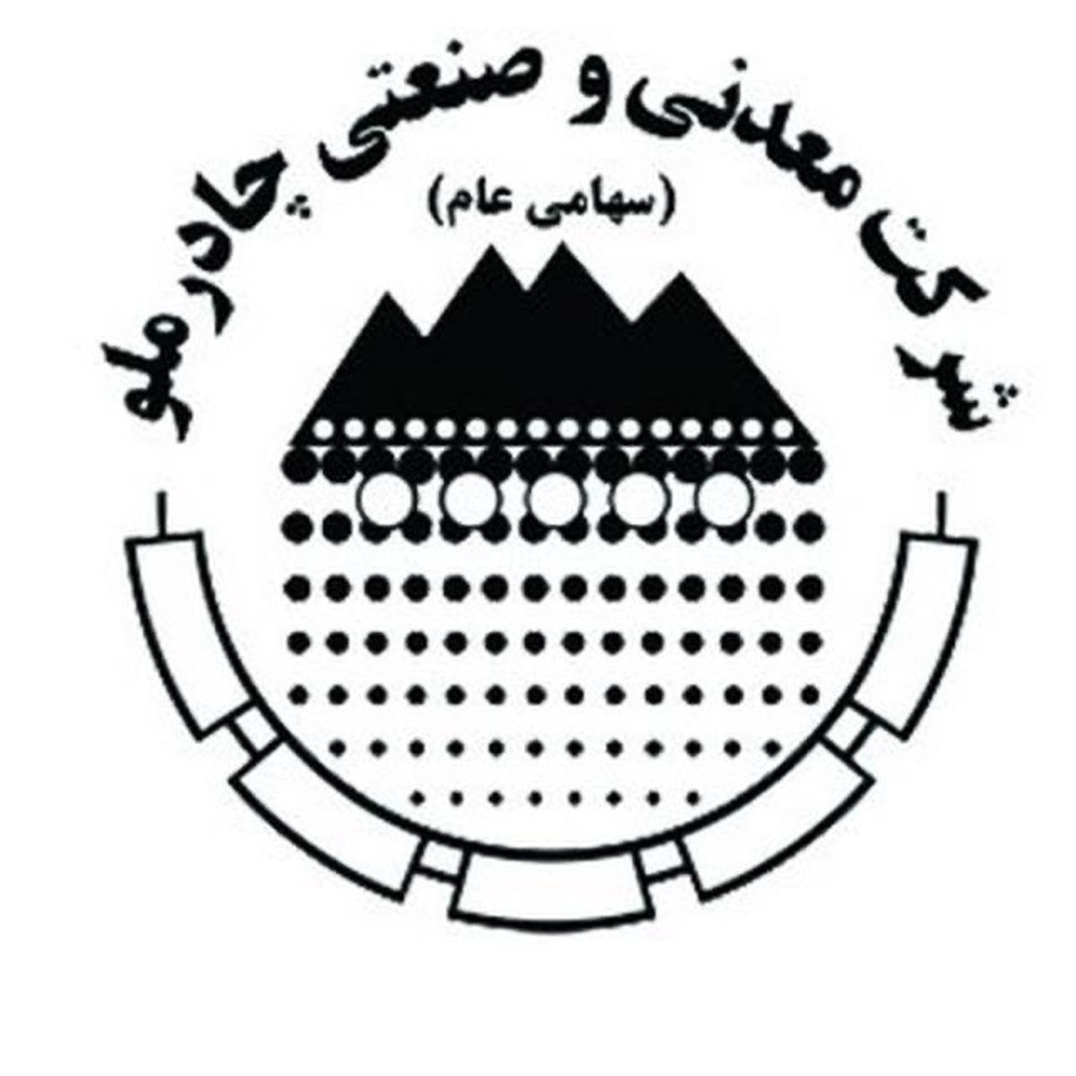 زمان برگزاری مجمع و نحوه پرداخت سود سهام چادرملو اعلام شد