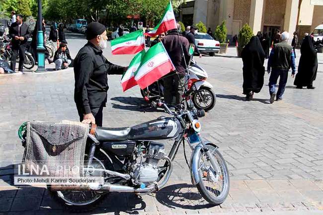 راهپیمایی روز قدس در اصفهان