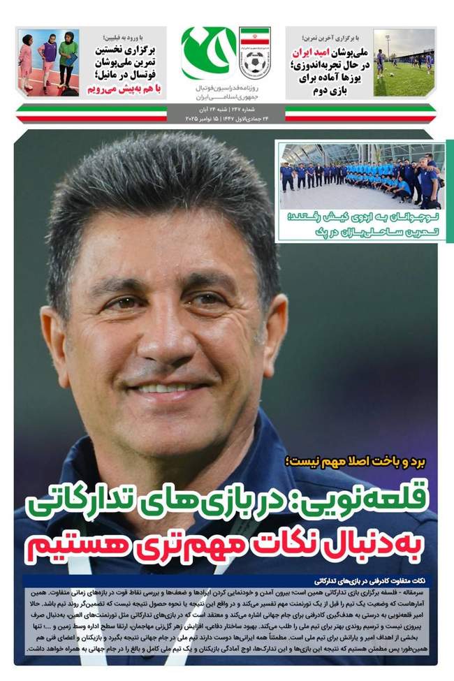 گرد و خاک اورونوف مقابل صلاح و مرموش/ دفاع طارمی از بیرانوند