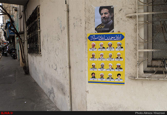 تبلیغات مجلس و خبرگان رهبری در تهران