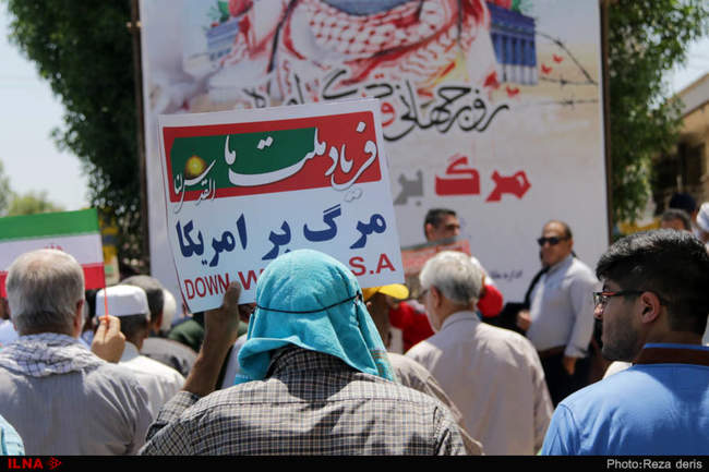 راهپیمایی مردم خرمشهر در روز جهانی قدس