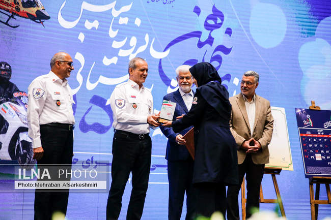 پنجاهمین سالگرد تأسیس اورژانس