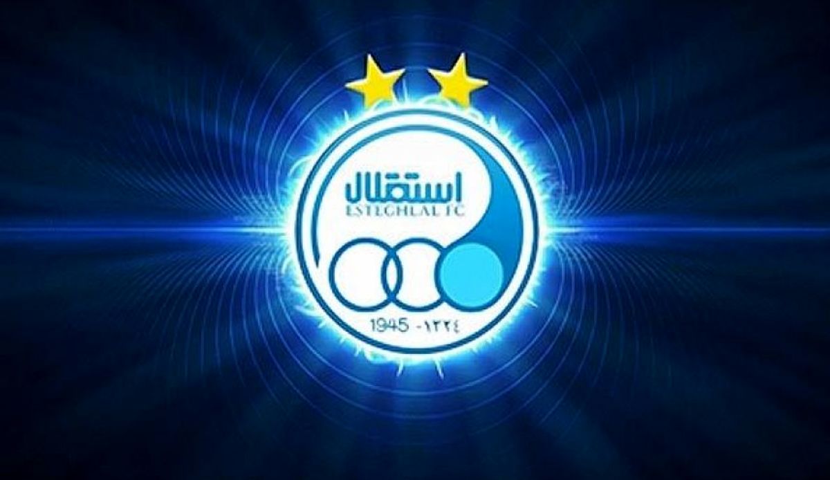 مربیان تیم های پایه استقلال مشخص شدند