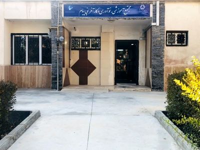 پذیرش دانشجو در مجتمع آموزشی،نوآوری و کارآفرینی پیام آغاز شد 