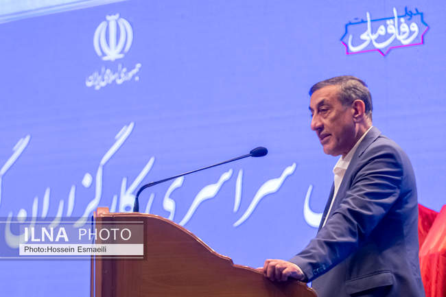 همایش سراسری کارگزاران گزینش سراسر کشور