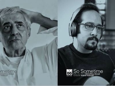  آلبوم «سرانجام گاهی» با شعر و صدای احمدرضا احمدی منتشر شد