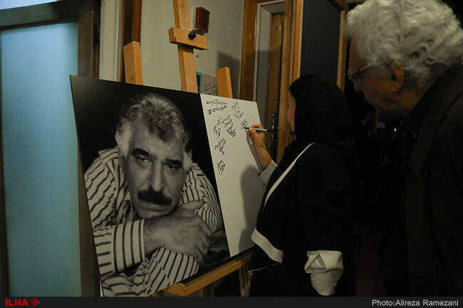 مراسم یادبود منوچهر پوراحمد بازیگر و کارگردان سینما