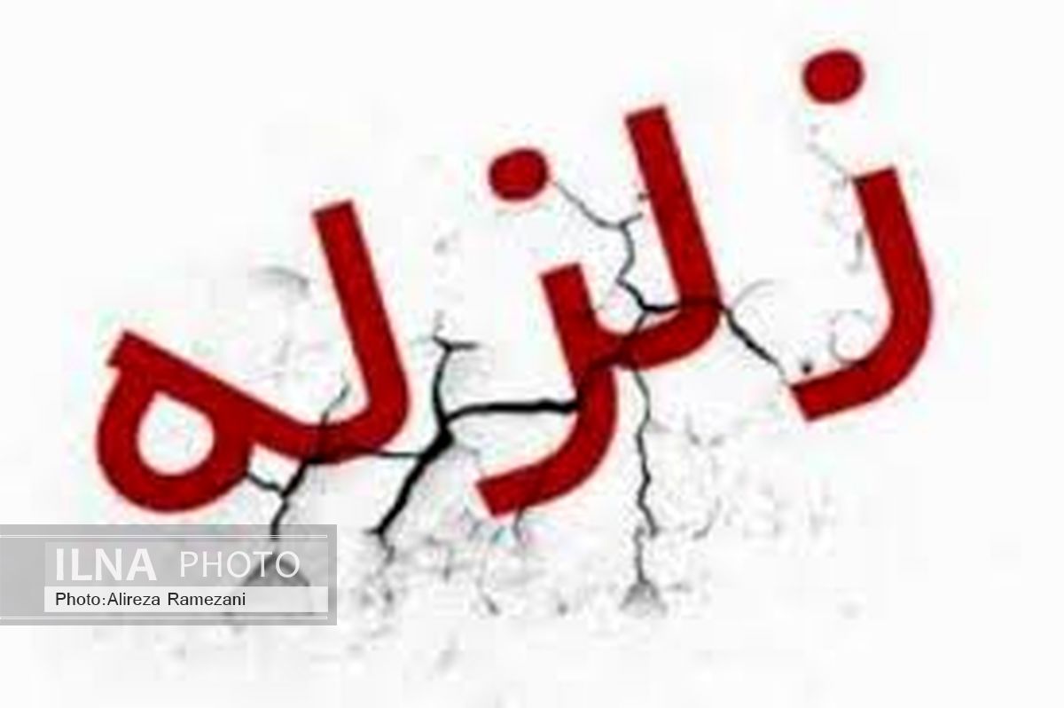 سردشت در اثر زلزله 2 ریشتری لرزید