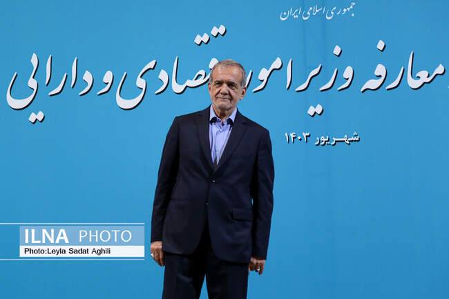  مسعود پزشکیان