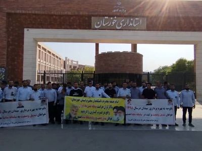 تجمع کارگران شرکتی حراست میدان نفتی یادآوران